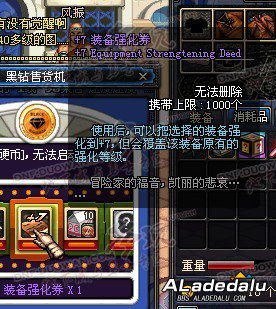 多玩首发！DNF体验服第六章更新揭秘