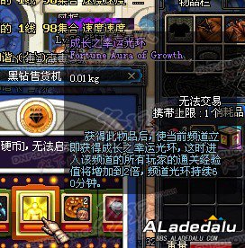 多玩首发！DNF体验服第六章更新揭秘