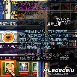 多玩首发！DNF体验服第六章更新揭秘