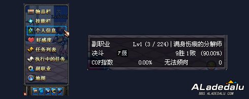 分解师使用方法