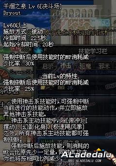 蓝拳觉醒任务流程及被动觉醒PKC数据